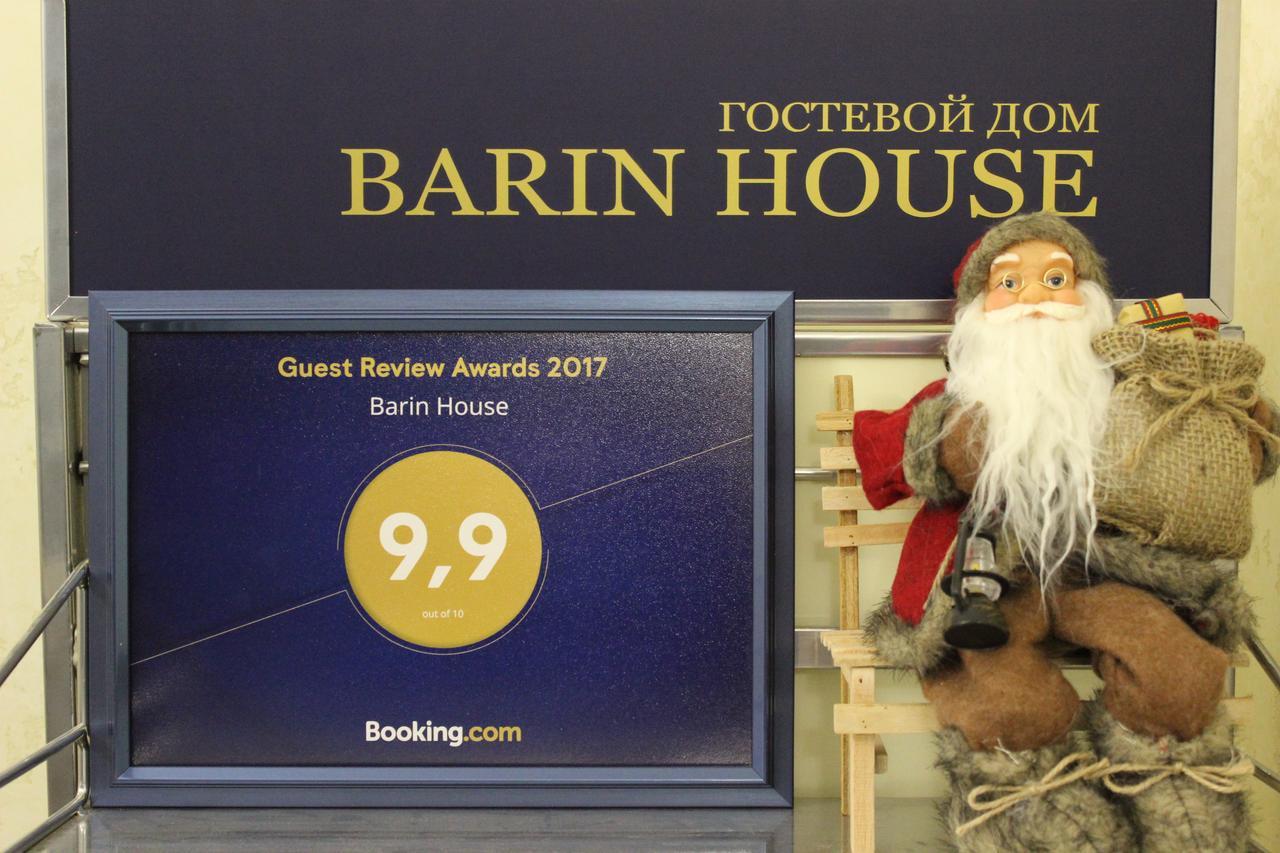 Barin House Hotel Sumy Ngoại thất bức ảnh